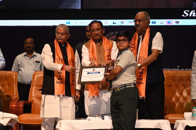 PSY Meritorious -Chief Minister Award-2025 Raipur
